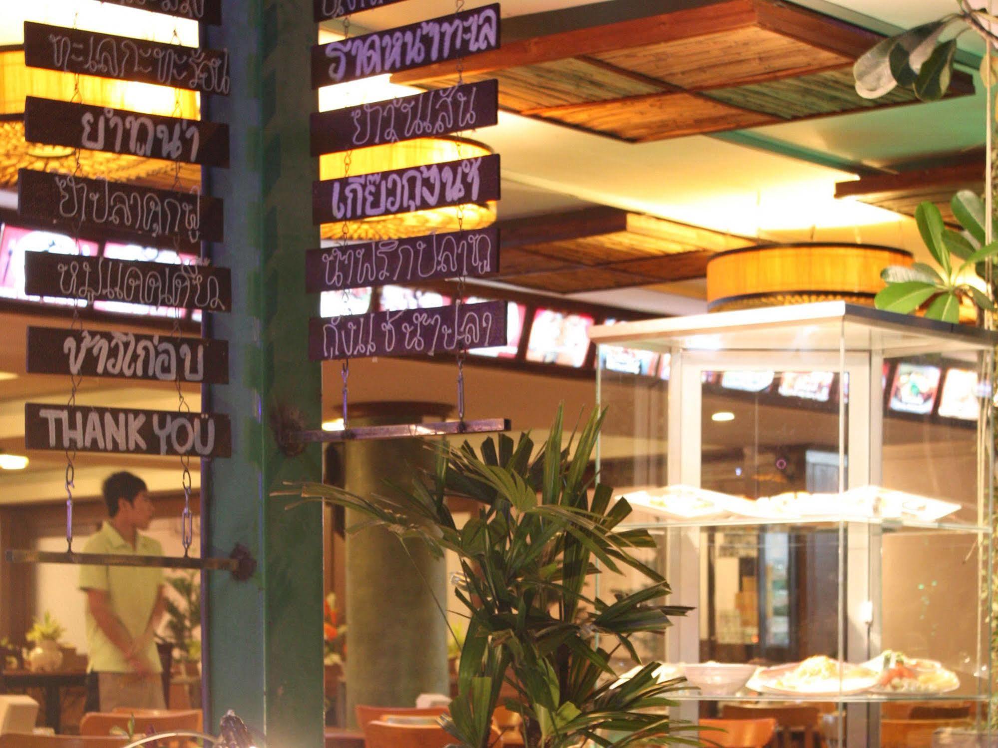 Opal House Hotel & Restaurant Ban Nong Tabaek Exterior foto